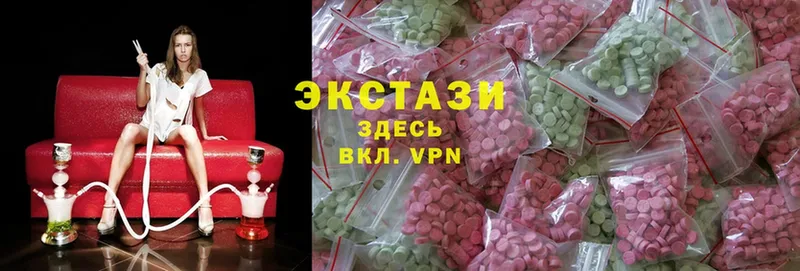 Купить наркотики цена Беломорск omg как зайти  Cocaine  БУТИРАТ  ГАШИШ  Меф мяу мяу  A-PVP 