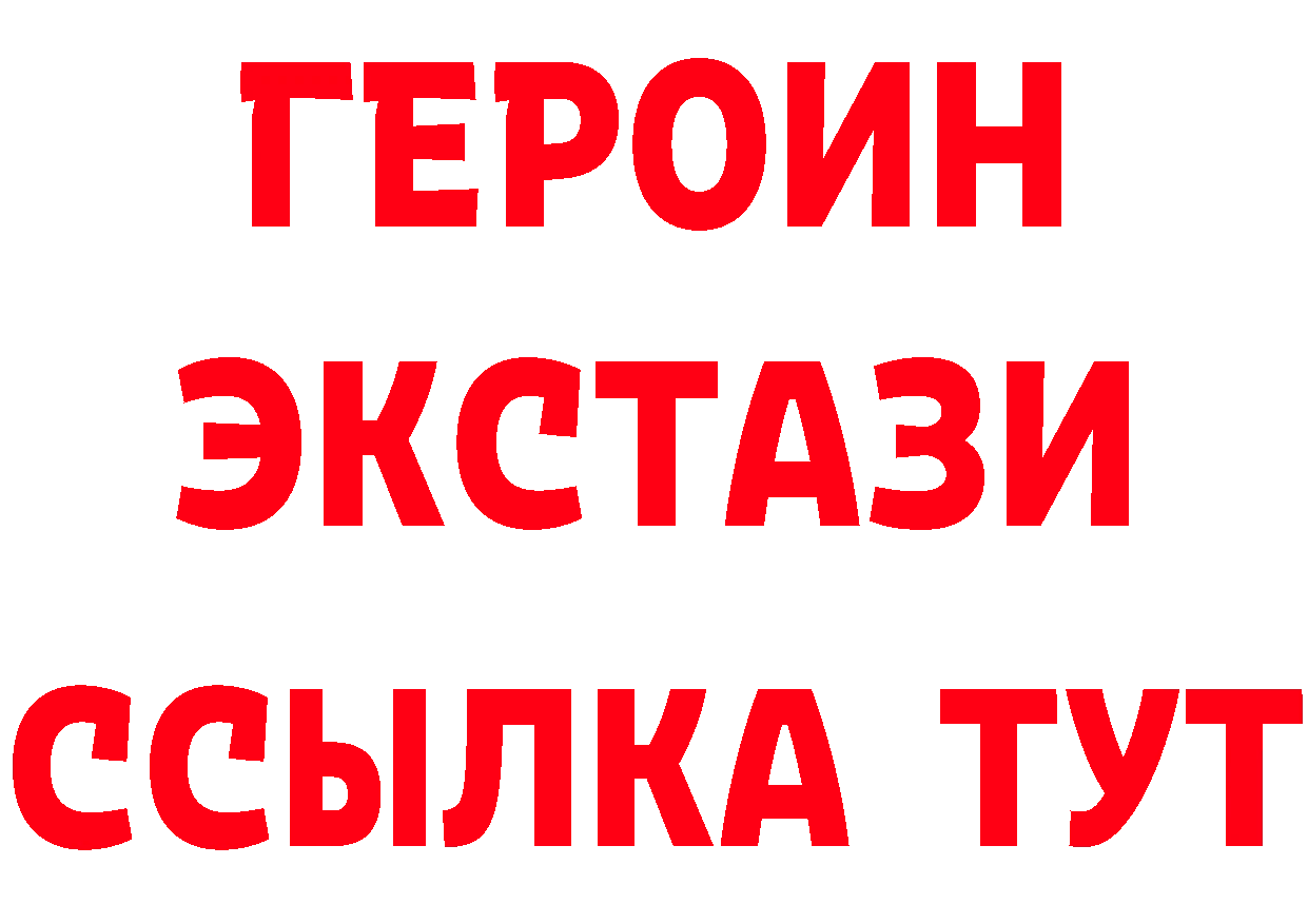 Альфа ПВП кристаллы сайт площадка гидра Беломорск